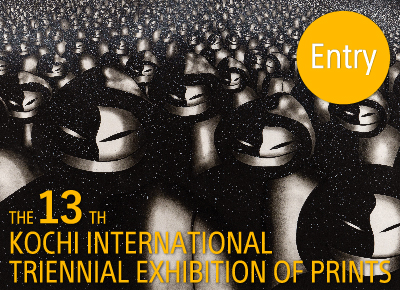 高知国際版画トリエンナーレ展